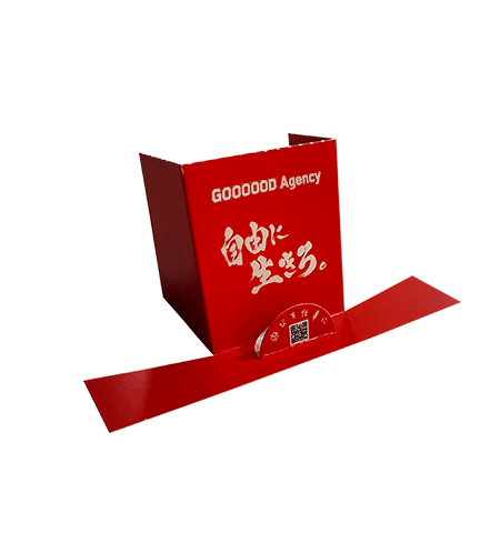 上部の左右を内側に折って完成